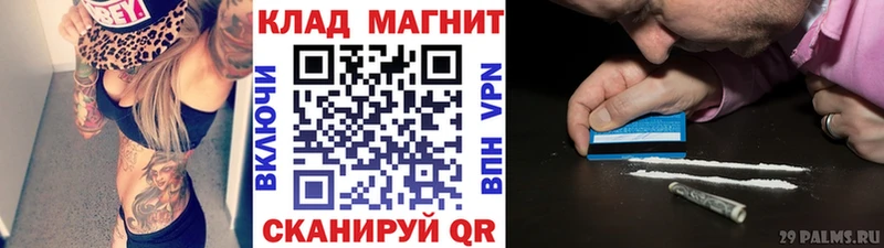 Цена Новоалександровск Альфа ПВП  Мефедрон  КОКАИН  Гашиш  Псилоцибиновые грибы  Канабис 