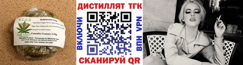 Еда ТГК конопля  цена наркотик  Новоалександровск 
