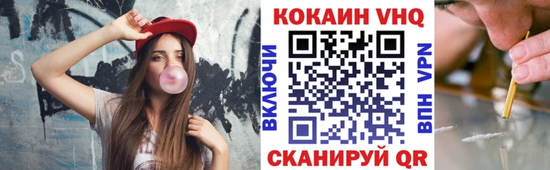 Кокаин 97%  купить наркотики сайты  Новоалександровск 