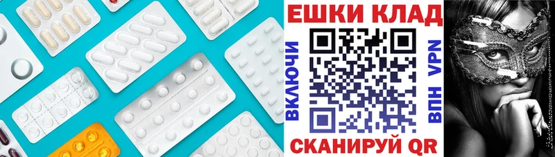 Экстази Cube  KRAKEN онион  Новоалександровск 