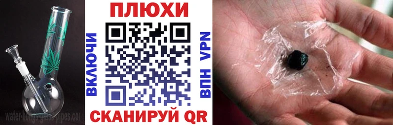 Гашиш ice o lator  Новоалександровск 
