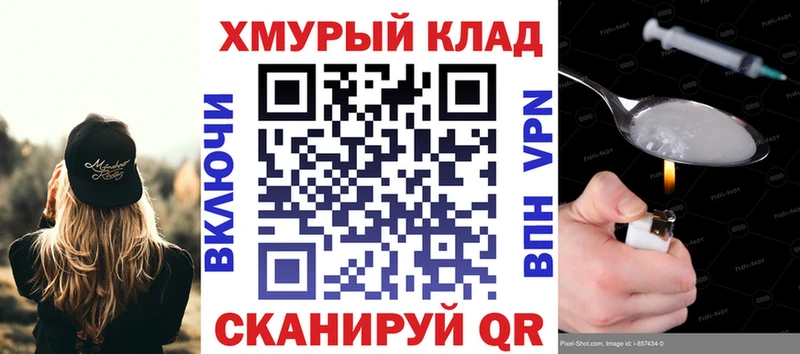 это клад  Новоалександровск  Героин герыч  где купить  