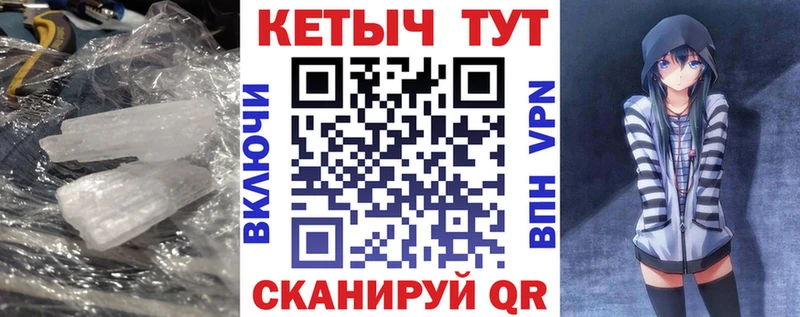 Кетамин ketamine  МЕГА вход  Новоалександровск 
