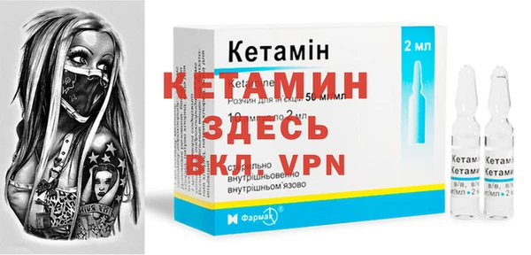 альфа пвп VHQ Аркадак