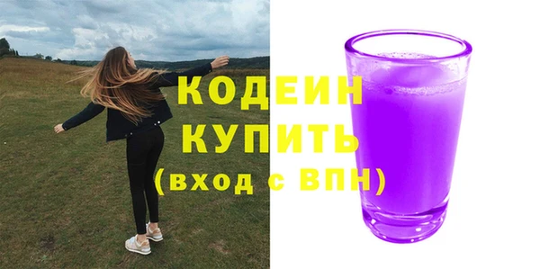 герыч Армянск