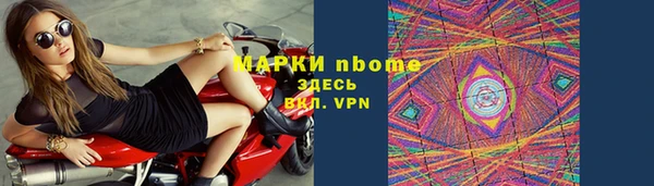 альфа пвп VHQ Аркадак