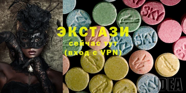 альфа пвп VHQ Аркадак