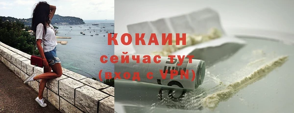 мефедрон мука Переславль-Залесский
