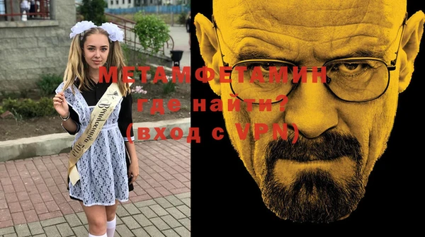 соль курить ск Пестово