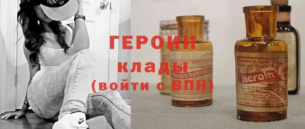 герыч Армянск