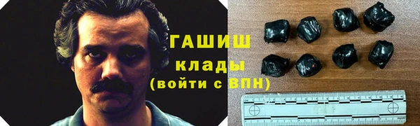 альфа пвп VHQ Аркадак