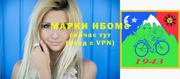 альфа пвп VHQ Аркадак
