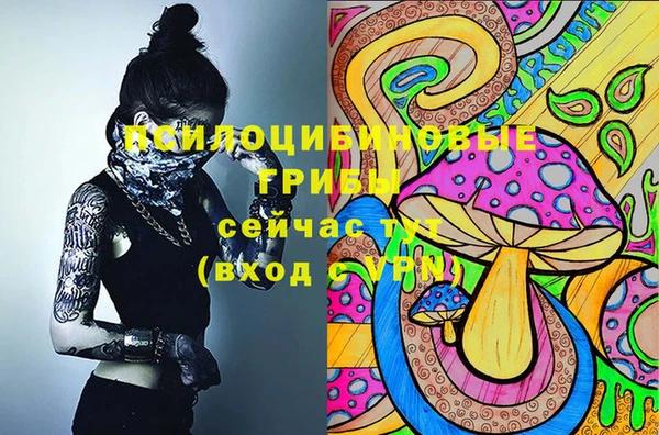 герыч Армянск