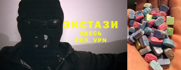 альфа пвп VHQ Аркадак