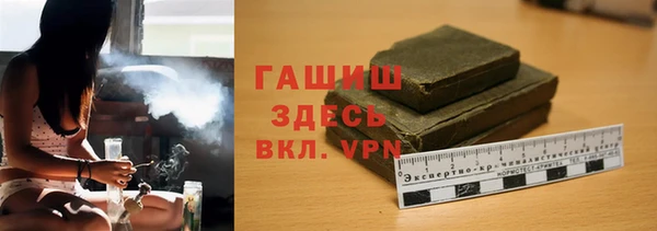 альфа пвп VHQ Аркадак