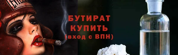 герыч Армянск