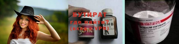 альфа пвп VHQ Аркадак