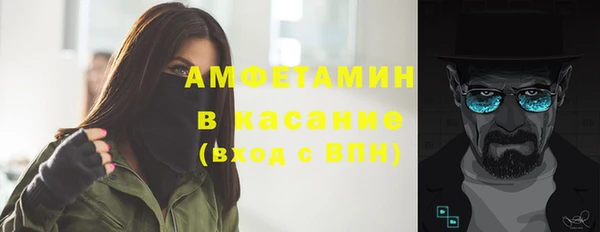 альфа пвп VHQ Аркадак