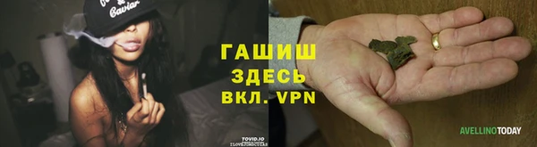 альфа пвп VHQ Аркадак