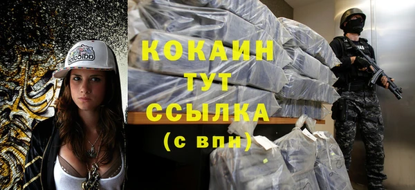 альфа пвп VHQ Аркадак