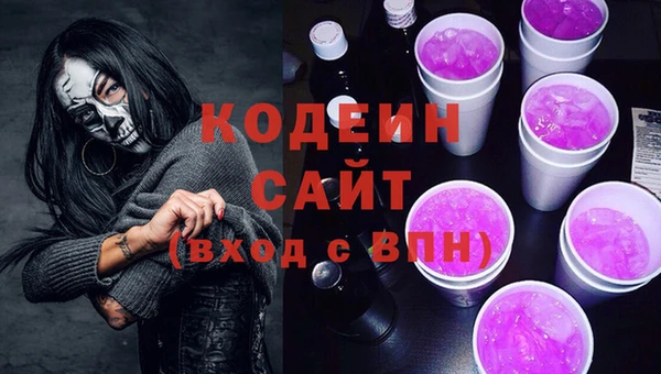герыч Армянск