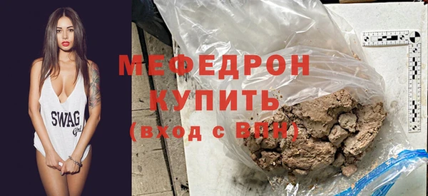 герыч Армянск