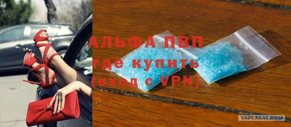 альфа пвп VHQ Аркадак