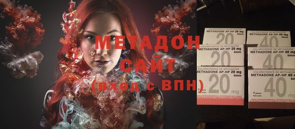 альфа пвп VHQ Аркадак