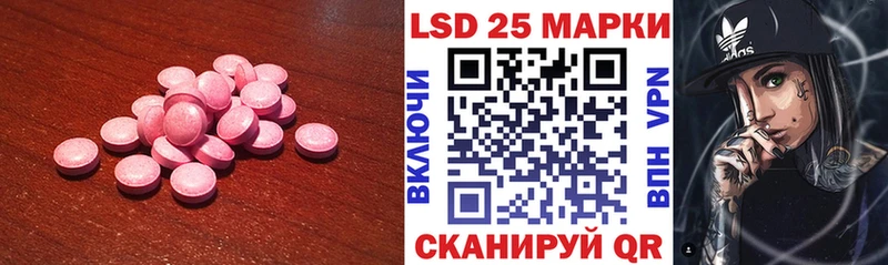 ЛСД экстази кислота  Новоалександровск 