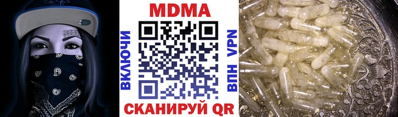 MDMA VHQ  Новоалександровск 