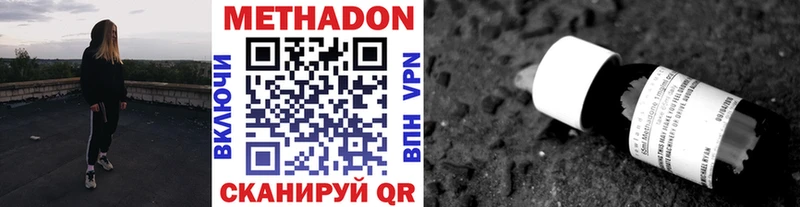 маркетплейс как зайти Новоалександровск Метадон мёд