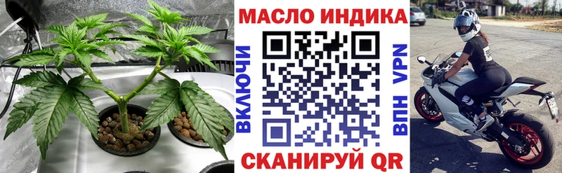 Дистиллят ТГК вейп с тгк  Новоалександровск 